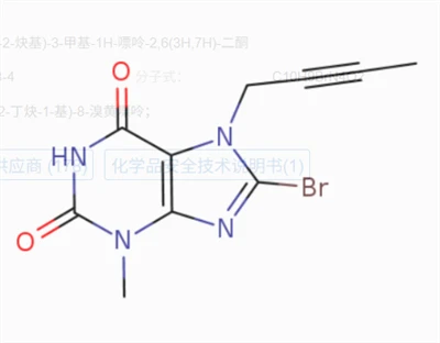 8-Bromo-7- (but-2-yn-1-yl) -3-methyl-1h-purine-2,6 (3h, 7h) -dione (666816-98-4)